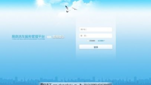 登陸網(wǎng)站下載什么軟件好一點(diǎn)(專門登陸網(wǎng)站的軟件)