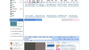 常用排版網站(排行榜網站模板)