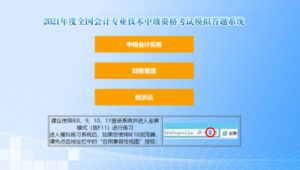 網站全屏答題軟件哪個好（屏幕答題軟件）