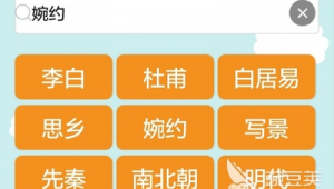 李白軟件合集網(wǎng)站大全(萬能李白軟件)