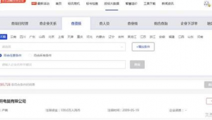 軟件資質認證（軟件資質等級證書）