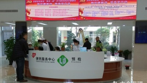 上海利群醫院體檢站電話