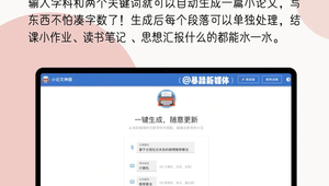 輔助軟件大全（app輔助軟件下載）