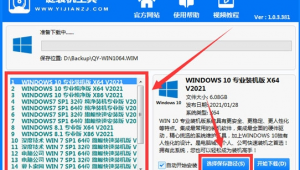 裝機軟件網站有哪些（裝機軟件網站推薦）
