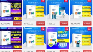 富縣做網(wǎng)站軟件公司（自己做網(wǎng)站軟件）