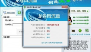 奇跡軟件網站下載(奇跡app下載安裝)