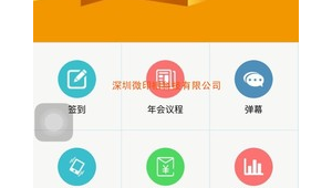 軟件簽到網(wǎng)站推薦（簽到軟件下載）