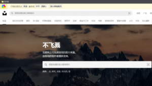 免費的片頭制作軟件(片頭制作app)