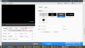 剪輯app下載安裝（剪輯官網(wǎng)下載）
