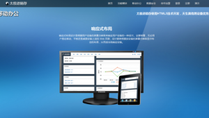 太極軟件下載最新版(太極app官網最新)