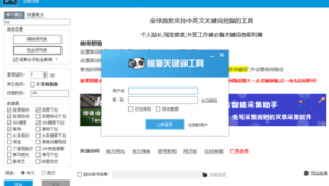 熊貓軟件下載網站免費（熊貓軟件下載網站安裝）