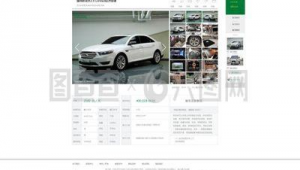 網(wǎng)站租車軟件排行榜（網(wǎng)絡(luò)租車軟件）