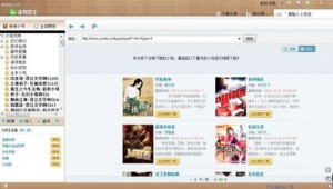 小說軟件設計（小說軟件在線使用）