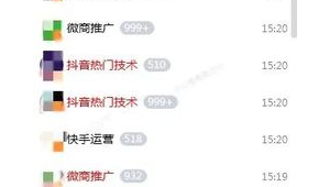 qq群引流話術（站群 引流 效果）