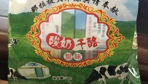 蟲蟲平臺_蟲蟲論壇