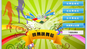 跳舞軟件網站推薦(跳舞app排行榜第一名)