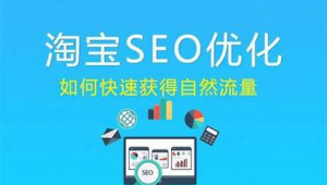 商丘百度整站優化服務_商丘seo博客