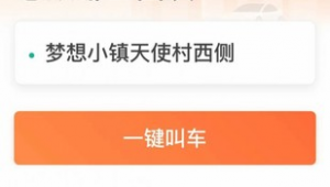 交通運輸部管網（交通運輸部公眾平臺）