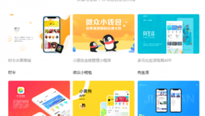 網站仿制違法嗎(想仿制一套網站)