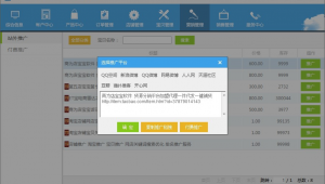 網(wǎng)站收錄平臺(tái)軟件是什么(網(wǎng)站收錄有什么好處)