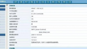 vps站群服務器(什么是站群模式)