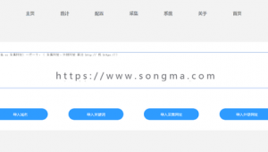 站群軟件哪個好（站群賺錢嗎）