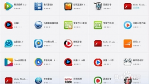 現在哪個軟件有網站（什么網站軟件好）