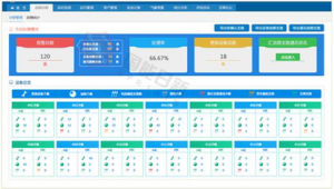 測試網圖的軟件(測試圖片下載)