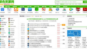 搜索網(wǎng)站用什么軟件好(網(wǎng)站搜索軟件app)