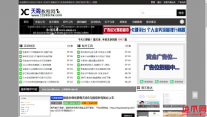 黃金網(wǎng)站軟件App(黃金網(wǎng)站有哪些)