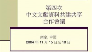信宜新聞網(wǎng)（信宜咨詢網(wǎng)）