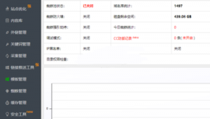 蜘蛛交流群（蜘蛛 群居）