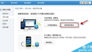 激活軟件有哪些（軟件激活器）