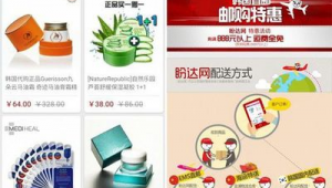 郵購網站設計軟件是什么(制作郵箱網站代碼)