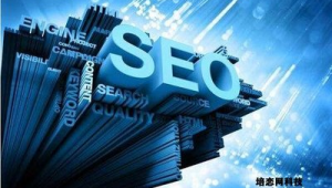 網站優化一個月多少錢合適_網站優化一年多少錢