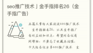 <strong>黑帽</strong>子手機cpa項目（<strong>黑帽</strong>科技可以追回網賭錢嗎）