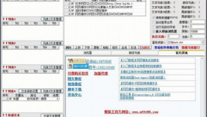 seo模擬點擊軟件有哪些（seo模擬點擊有用嗎）