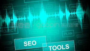 seo免費優化工具（seo快速優化軟件哪家好）