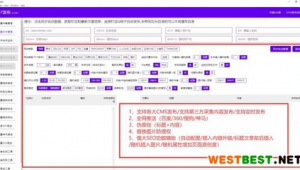 網(wǎng)站軟件推薦（網(wǎng)站需要錢嗎）
