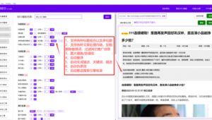 鏈輪生成軟件有哪些(鏈輪插件)