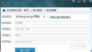 外網(wǎng)軟件叫什么（外網(wǎng)實(shí)用軟件）