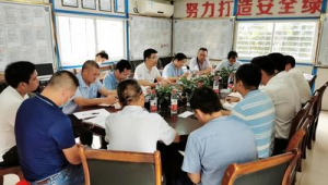 廣東省清遠(yuǎn) 市安監(jiān)站群