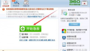 如何信任網(wǎng)站軟件安全（如何信任該軟件）