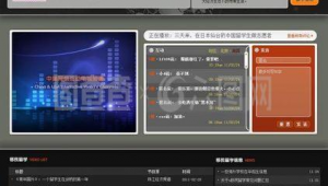 網站互動設計(網頁互動效果有什么)