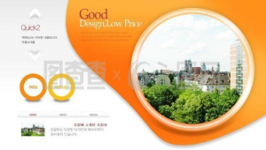 網(wǎng)站報(bào)價(jià)模板軟件有哪些（網(wǎng)站報(bào)價(jià)單模板）