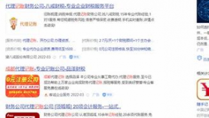 網站優化關鍵詞布局（網站關鍵詞優化怎么做的）