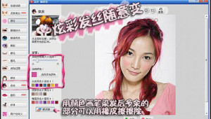 相片擦除軟件（圖片擦拭軟件）