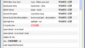 歌曲采集網(wǎng)(網(wǎng)站音樂下載抓取)