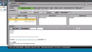 制作站群的軟件叫什么（制作站群的軟件哪個好）
