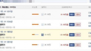 站群輪連需要多少個站